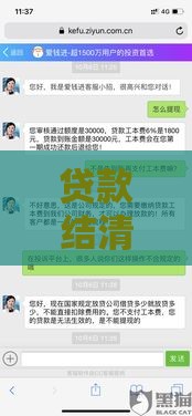 贷款结清后必看！借款合同不注销有隐患吗？