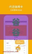 谷谷口袋系列贷款口子靠谱吗？老铁们想知道的都在这！