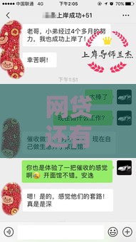 网贷还有哪些黑花口子？这5个套路千万别踩坑！