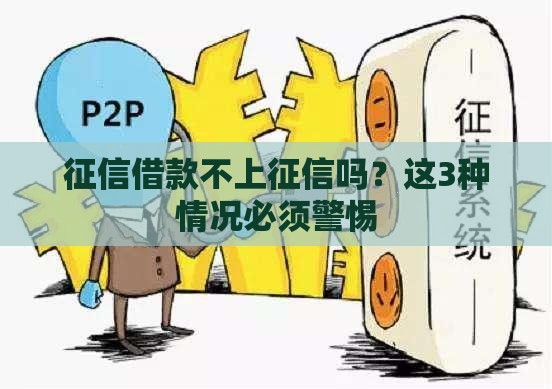 2025年最好下款的贷款平台有哪些？这8个正规平台下款快又稳！