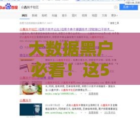 大数据黑户必看！这5款正规借款软件还能下款？试试这些应急方案