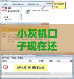 小灰机口子现在还能下款吗？实测避坑经验分享！