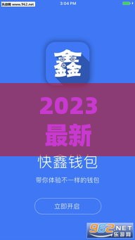 2023最新贷款口子有哪些？这5个正规平台放款快、审核松！