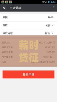 薪时贷征信花了怎么办？手把手教你补救方法还能下款！