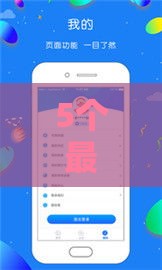 5个最快放款不看征信的贷款软件真实测评