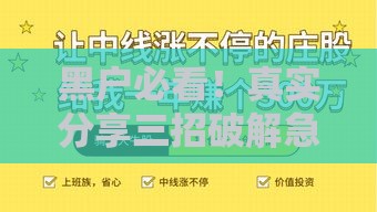 黑户必看！真实分享三招破解急用钱难题的口子