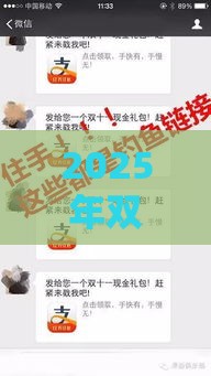 2025年双黑户还能贷款吗？这些口子你必须了解！