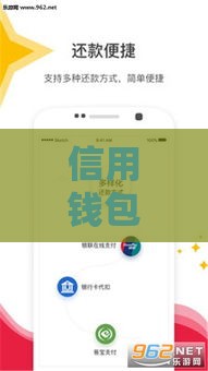 信用钱包借哪个口子靠谱？实测3个低息好下款的正规平台