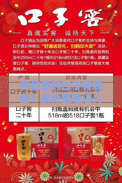 多盈系列口子有哪些？最新整理这几个靠谱吗？