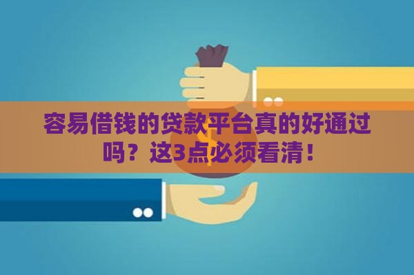2025年最新广发信用卡申请被秒拒，整理5个小额度借钱百分百通过的平台