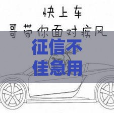 征信不佳急用钱？5个审核宽松平台实测解析