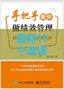 最新17个靠谱贷款口子推荐！手把手教你如何避坑选对方案