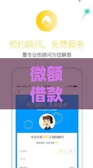 微额借款新口子实测：这些渠道竟然秒批到账？
