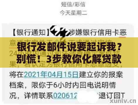 驾照贷是什么意思？3分钟秒懂申请条件和风险！