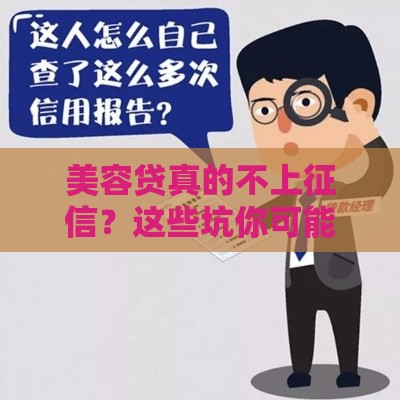 身份证快速下款免回访？这些渠道安全靠谱吗