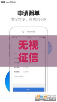 无视征信黑白？这5个贷款口子下款快还靠谱！