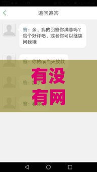 有没有网贷直接下款的那种?实测攻略 有没有网贷直接下款的那种?实测攻略