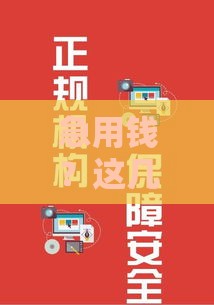 急用钱？这几个短期借款口子靠谱又好用！