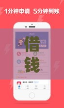 借钱哪个平台正规靠谱？2023最新低息贷款平台推荐！