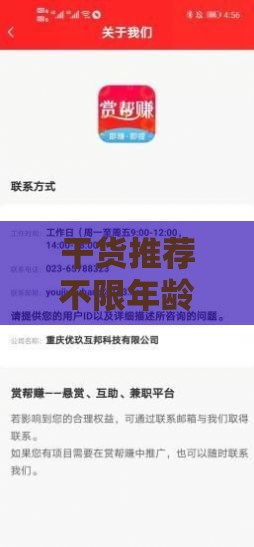 干货推荐不限年龄的借钱软件500元额度怎么选？这些平台审批快、门槛低！