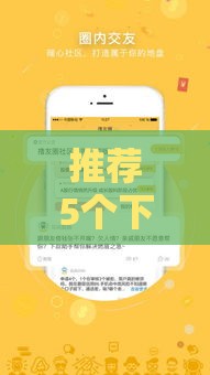 推荐5个下款快的小额网贷平台（附避坑指南）