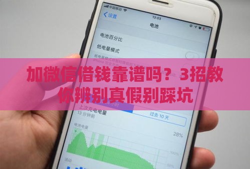 2025年十大借款平台，整理五个最新好的网贷平台