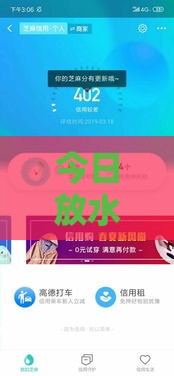 今日放水贷款口子论坛实测：低门槛下款快 手慢无！