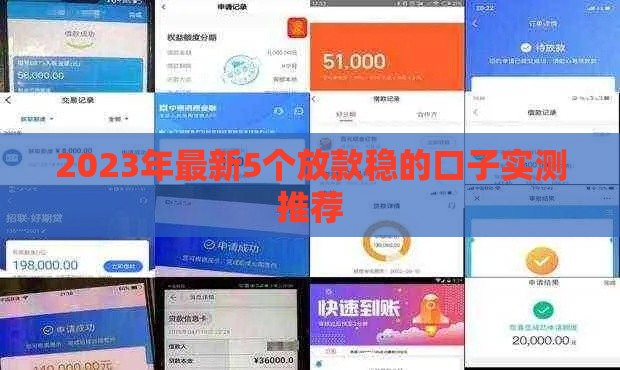 东风金融车贷逾期怎么办？3招教你避免征信受损