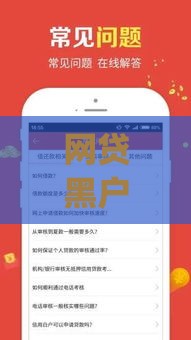网贷黑户也能借款的app有哪些？这几款低门槛、秒下款平台真实测评！