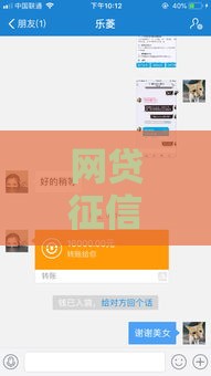 网贷征信花了还能贷吗？5个方法助你成功贷款