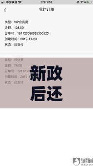 新政后还有能下款的口子吗？急用钱必看真实测评+避坑指南