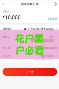 花户黑户必看！微信借款平台有哪些？这几个渠道或许能帮到你！