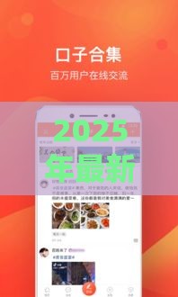 2025年最新口子论坛,隆重介绍5个黑户亲测下款口子