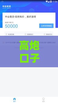 高炮口子秒下款最新,简单汇总5个网贷口子黑户w