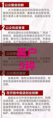 黑户5种正规借款渠道实测分享