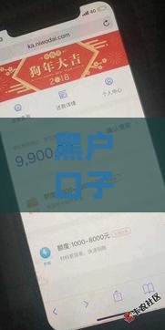 黑户口子推广平台,全网收集5个黑户大额信用卡口子