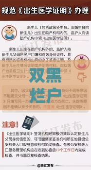 双黑烂户能下的口子,为您介绍5款黑户网黑的口子