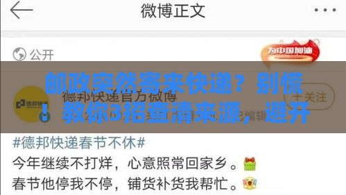 急用钱别慌！5000元小额贷款必下款申请攻略 快速到账不踩雷