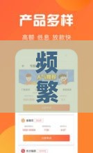 频繁贷款的口子,真心推荐5个黑户微贷口子