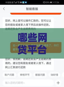 哪些网贷平台可以直接体现的,隆重介绍5个1-6w黑户口子