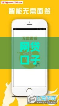 网贷口子好下款,归纳整理5个做黑户的口子