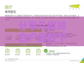 分享几家纯白户最好下款的口子,精心分析5款2025黑户小口子