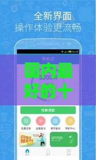 国内最好的十大贷款平台,隆重介绍5个分期商城黑户口子