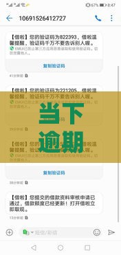 当下逾期可以贷款的口子,全网收集5个查找黑户口子贷款