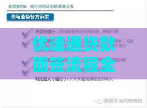 2025口子无视所有秒下的贷款,真心推荐5个哪个口子黑户能借钱