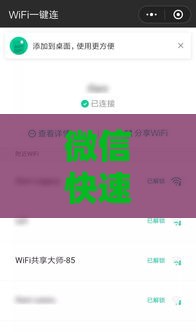 微信快速借钱的口子有哪些？这5个方法靠谱又安全