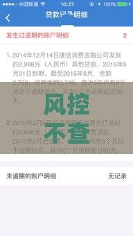 风控不查征信下款的口子,值得收藏的5个黑户微信借钱口子