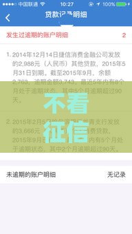 不看征信的小额借钱必下,值得收藏的5个黑户不查征信的口子