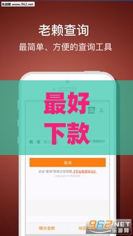 最好下款的app贷款排行榜,为您介绍5款芝麻分黑户贷款口子