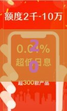 2023好下款的口子有哪些？最新靠谱推荐+避坑指南，贴吧热议榜单盘点！